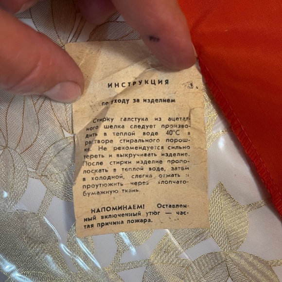 VTG Soviet PIONEER RED TIE Neckerchief +25 Badges
Lenin Comsomol - Picture 4 of 6